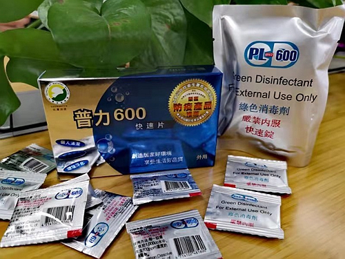 普力空氣易新片（普力600快速錠）、防疫產(chǎn)品