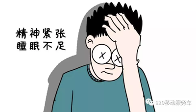 29歲醫(yī)生牙疼1周后離世！牙疼要人命