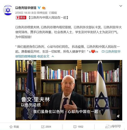 昨晚，大批民眾在哭墻為中國(guó)祈禱！