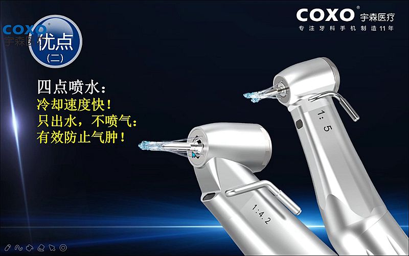 宇森牙科手機(jī)新品推介會(huì)，無(wú)菌拔牙手機(jī)、1:4.2增速反角光纖手機(jī)c7-3s。 科貿(mào)嘉友熱線(xiàn)17791999852