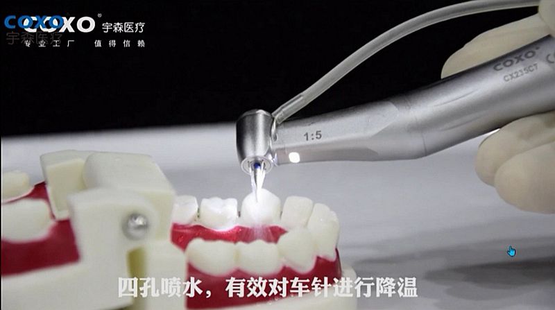 宇森牙科手機(jī)新品推介會(huì)，無(wú)菌拔牙手機(jī)、1:4.2增速反角光纖手機(jī)c7-3s。 科貿(mào)嘉友熱線(xiàn)17791999852