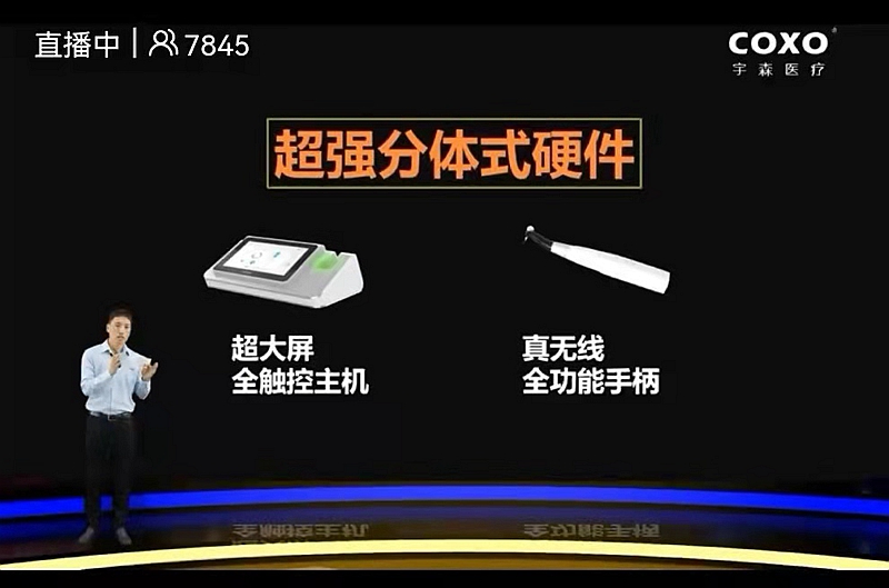 宇森新品機擴領(lǐng)航者C-SMART-1PILOT