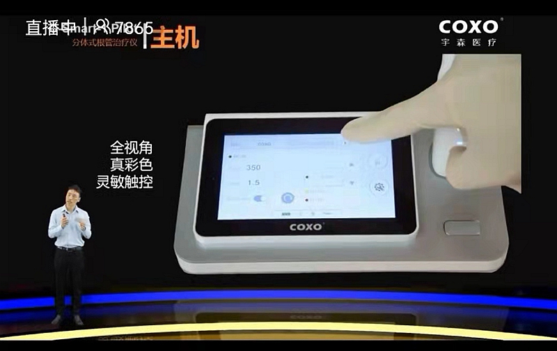宇森新品機擴領(lǐng)航者C-SMART-1PILOT