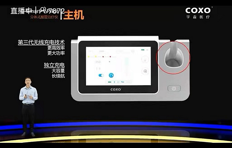 宇森新品機擴領(lǐng)航者C-SMART-1PILOT