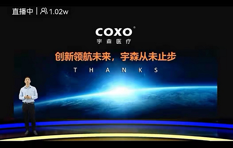 宇森新品機擴領(lǐng)航者C-SMART-1PILOT