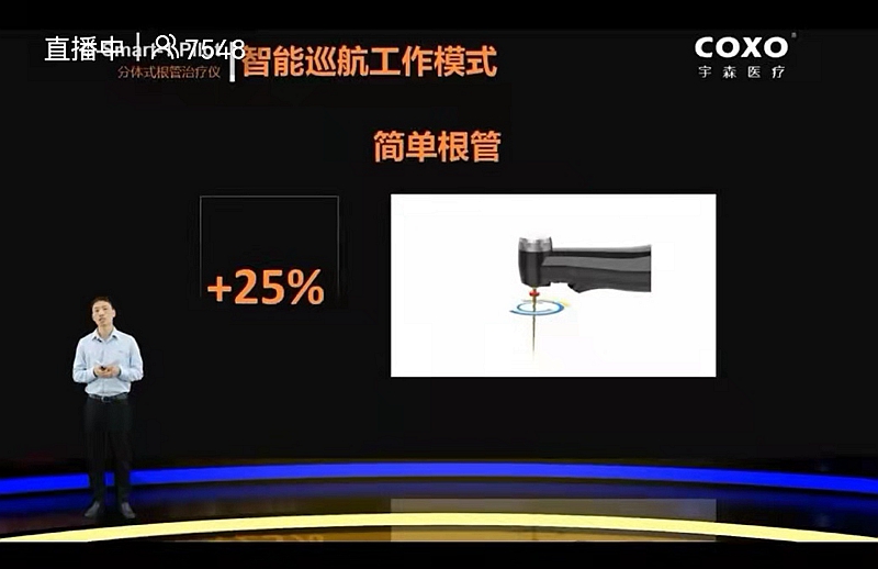 宇森新品機擴領(lǐng)航者C-SMART-1PILOT