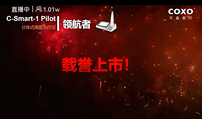 宇森新品機擴領(lǐng)航者C-SMART-1PILOT