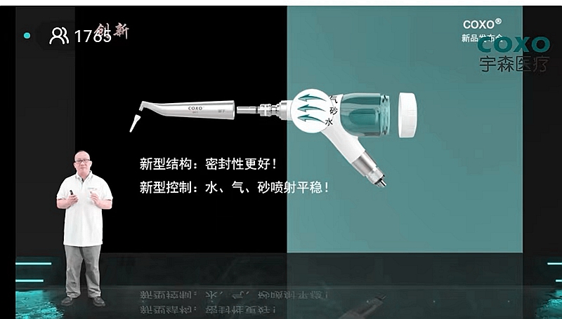 宇森口內(nèi)噴砂潔牙機CP-1新品發(fā)布