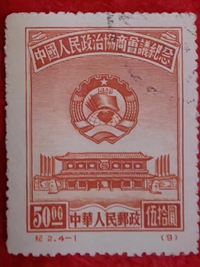 政治協(xié)商會(huì)