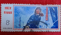 全國(guó)工業(yè)學(xué)大慶會(huì)議
