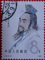 戰(zhàn)國(guó)水利家