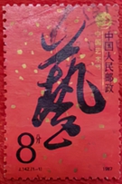 中國(guó)藝術(shù)節(jié)