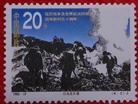 抗日戰(zhàn)爭(zhēng)及世界反法西斯戰(zhàn)爭(zhēng)勝利五十周8-2