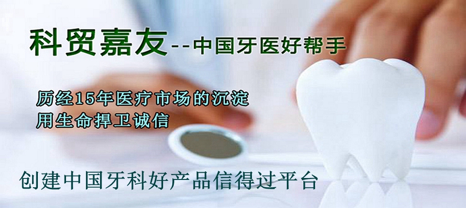 德國奧一軟組織車針