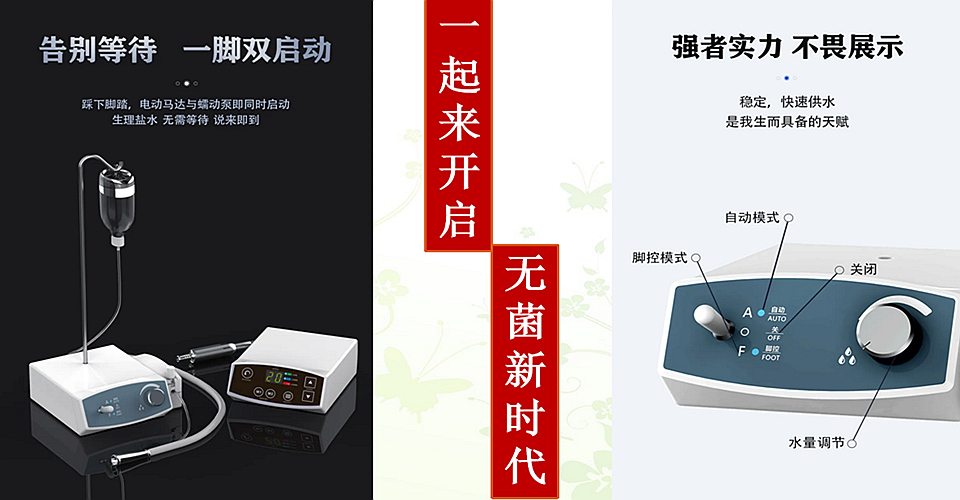 臨床注意