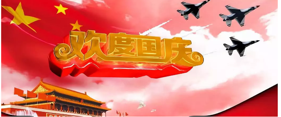 歡迎孟晚舟回家  祖國萬歲！
