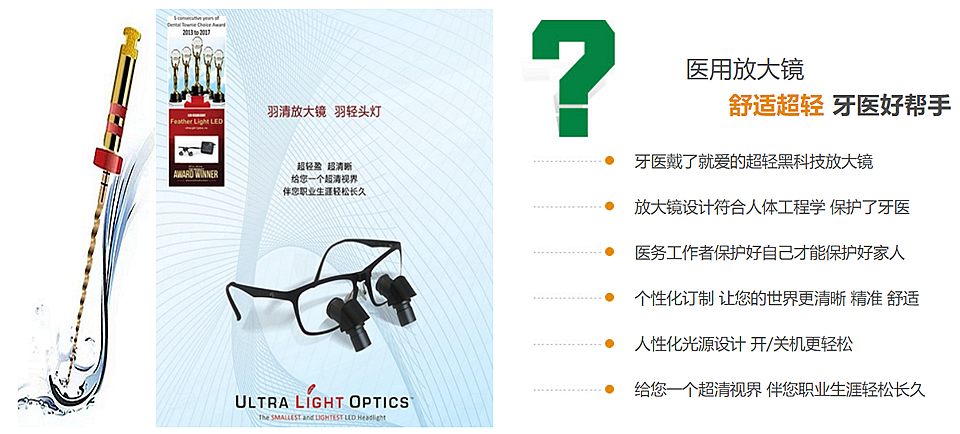 清庫存特惠口腔產品