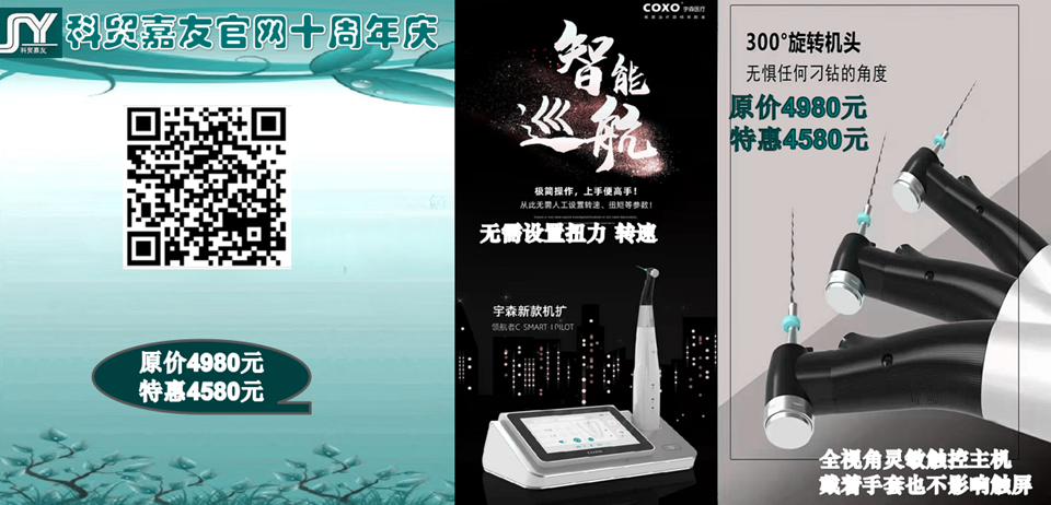宇森機(jī)擴(kuò)C-SMART-1PILOT領(lǐng)航者